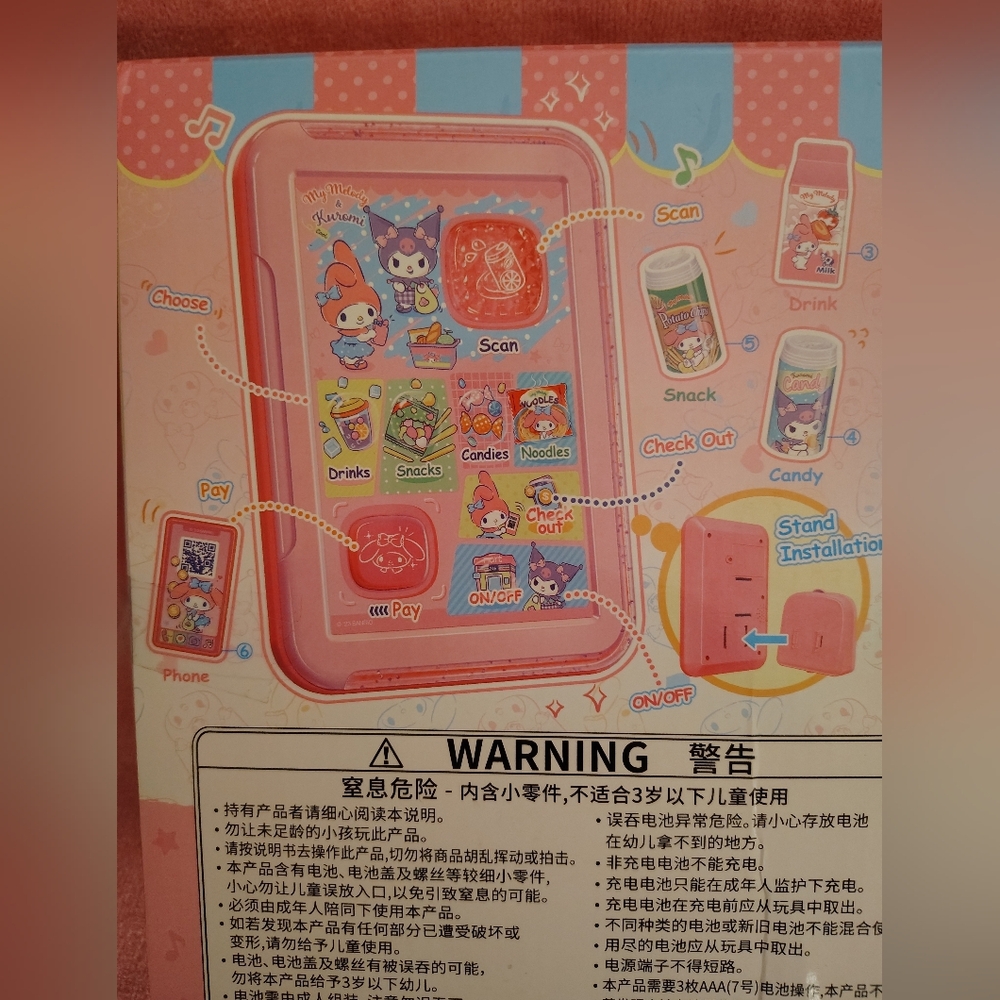 EXCLUSIVE - My Melody Self Checkout Playset - Picture 8 of 12